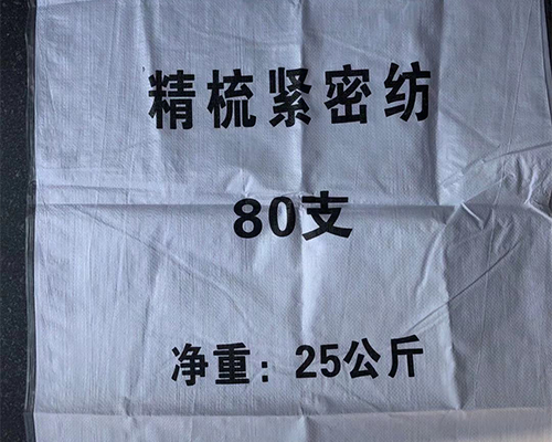 天津供应纸塑包装袋价格