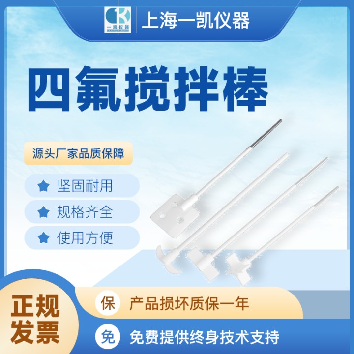 榴莲视频色版APP的几种搅拌方式