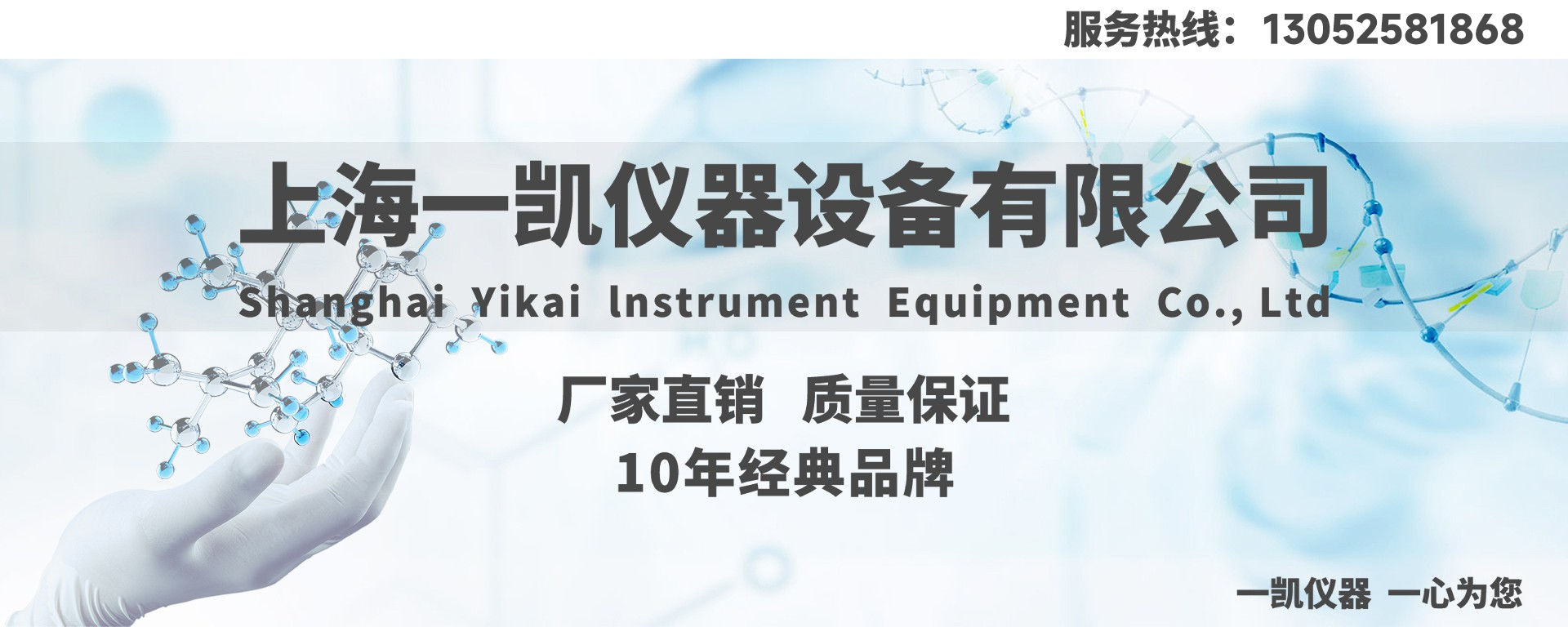 榴莲APP下载汅免费破解版仪器